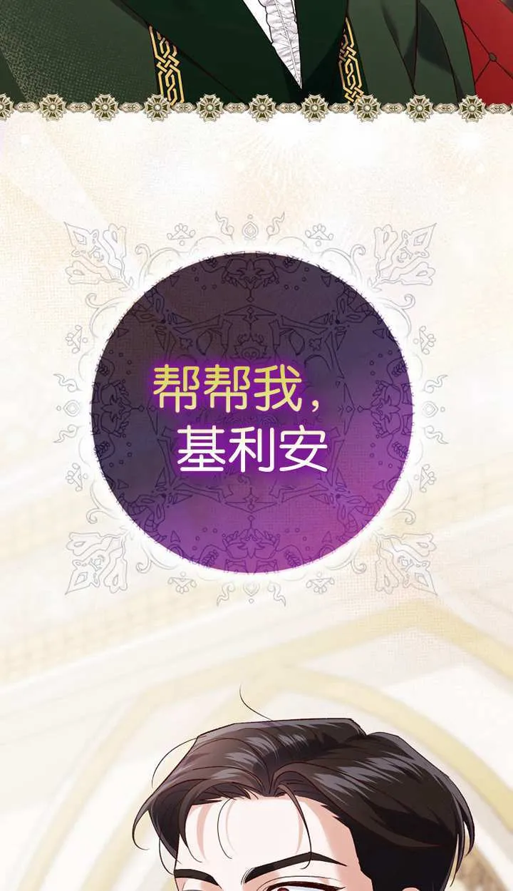 第18话 第44页