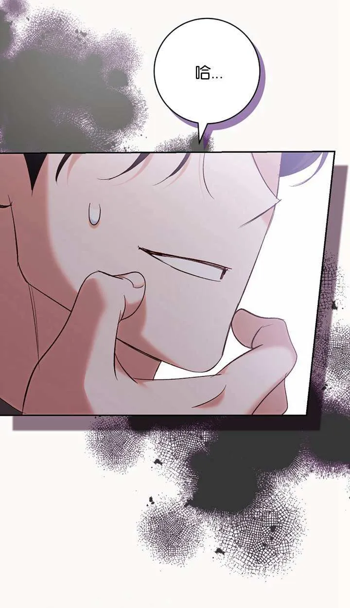第18话 第46页
