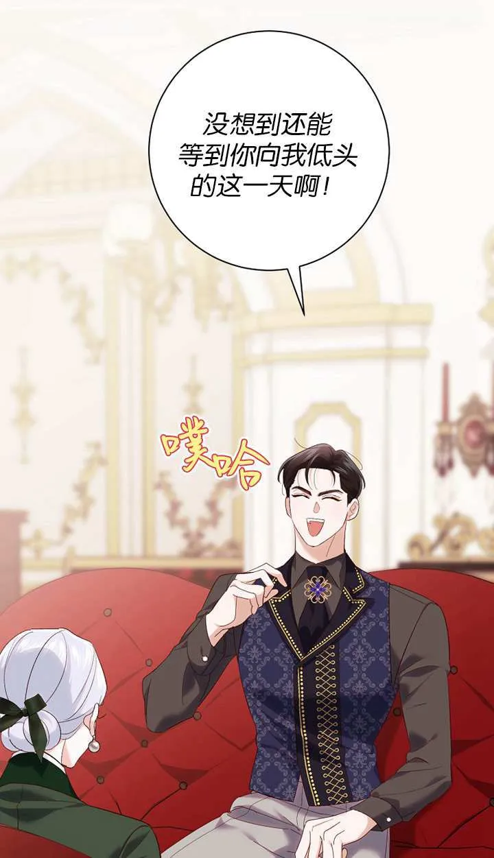第18话 第47页