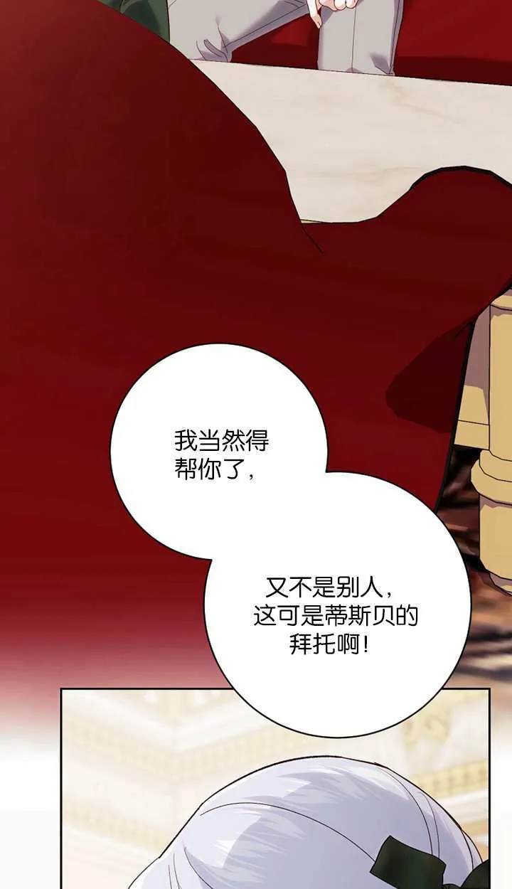 第18话 第48页