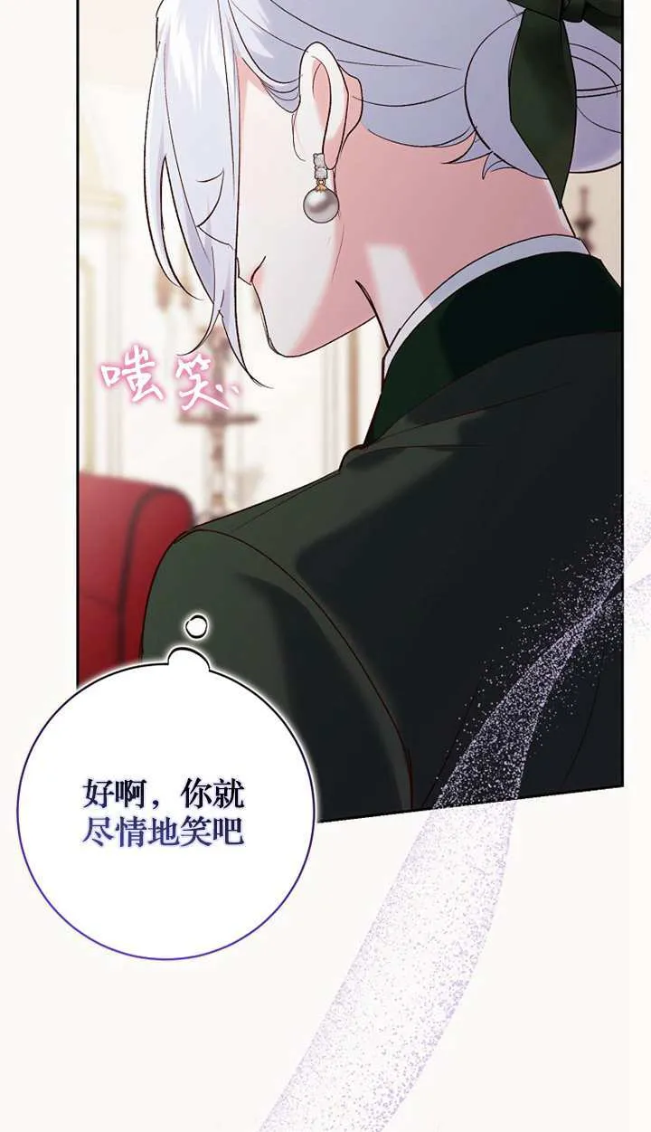 第18话 第49页
