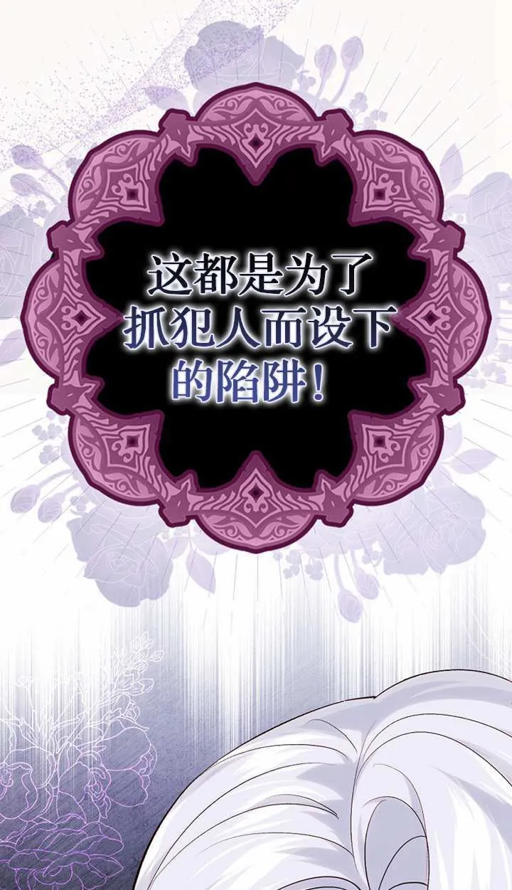 第18话 第50页
