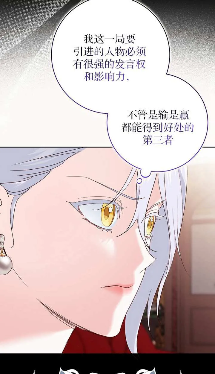 第18话 第55页