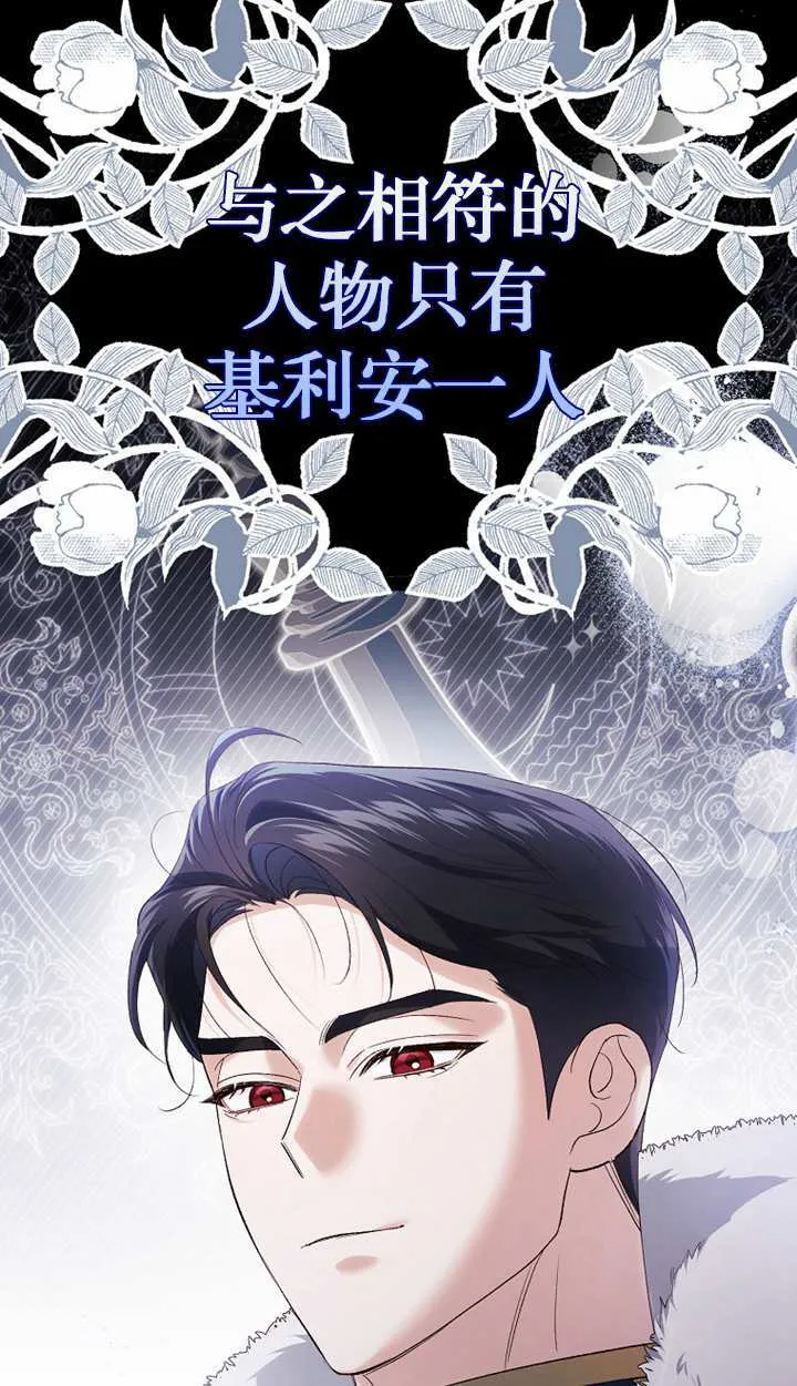 第18话 第56页