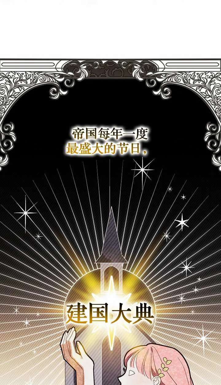 第18话 第58页