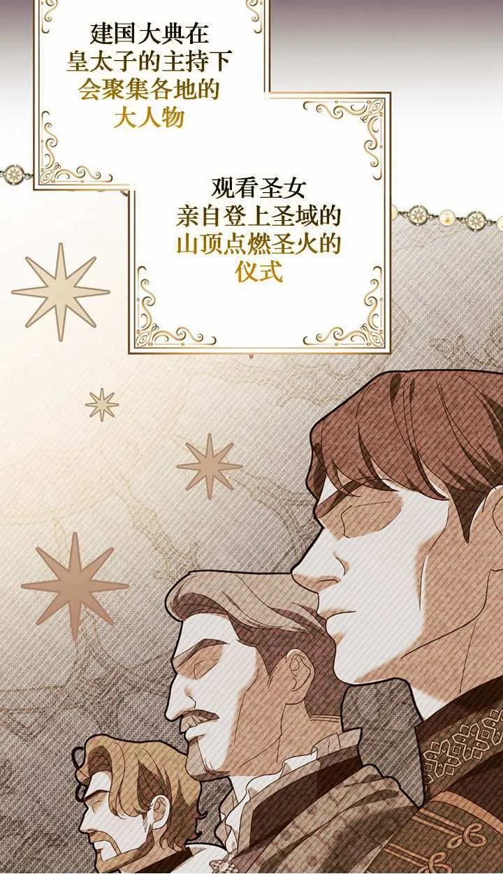 第18话 第60页