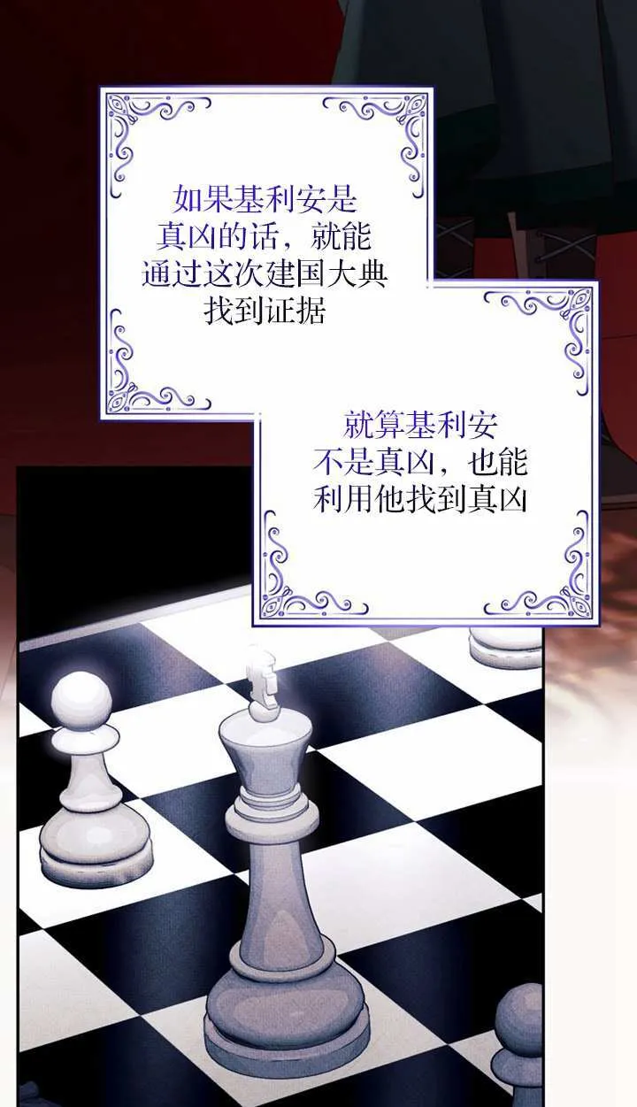 第18话 第63页