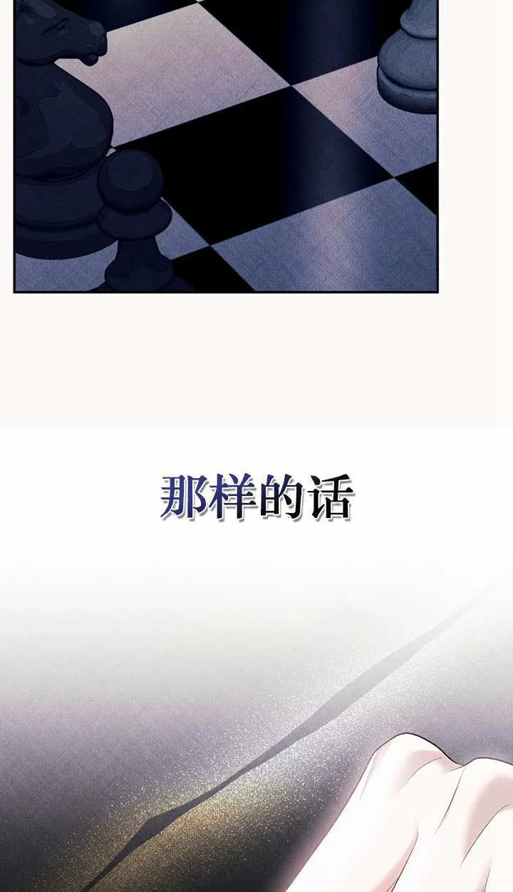 第18话 第64页