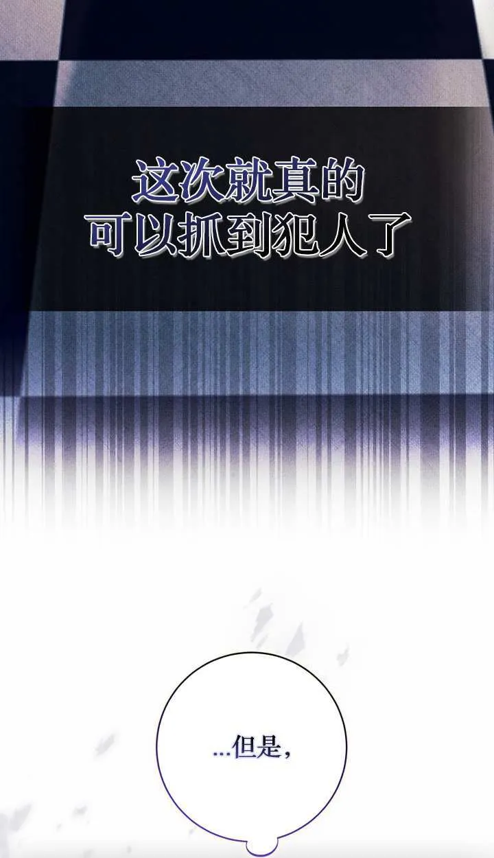 第18话 第66页