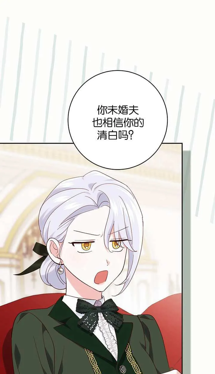 第18话 第72页