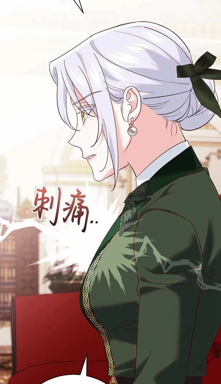 第18话 第82页