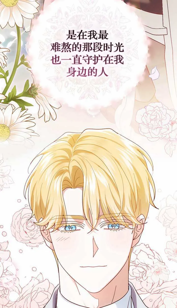 第18话 第87页