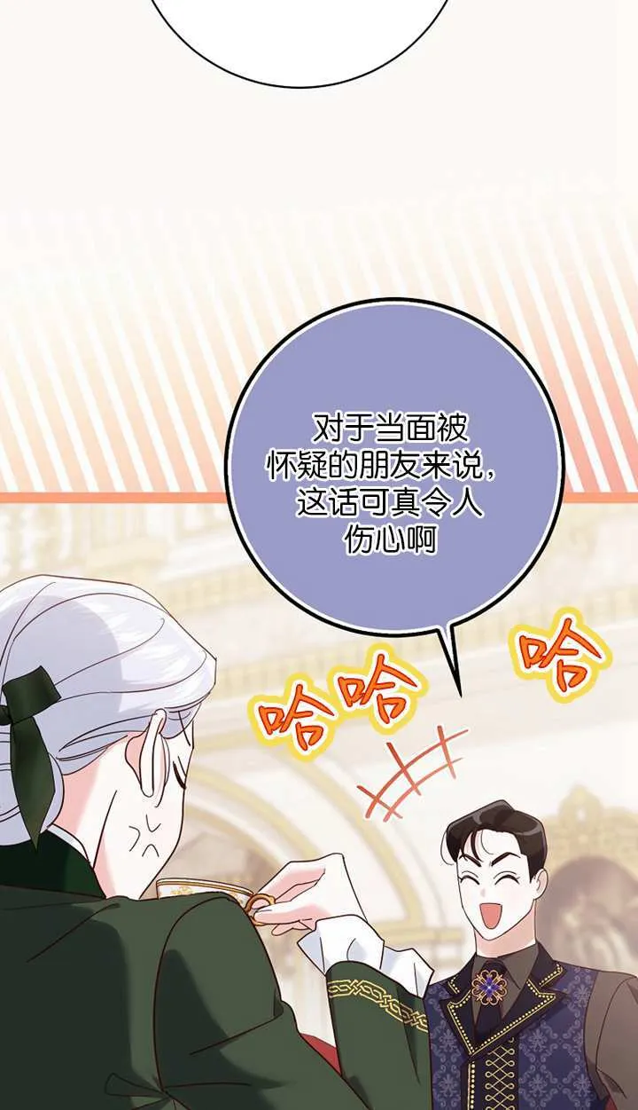 第18话 第90页