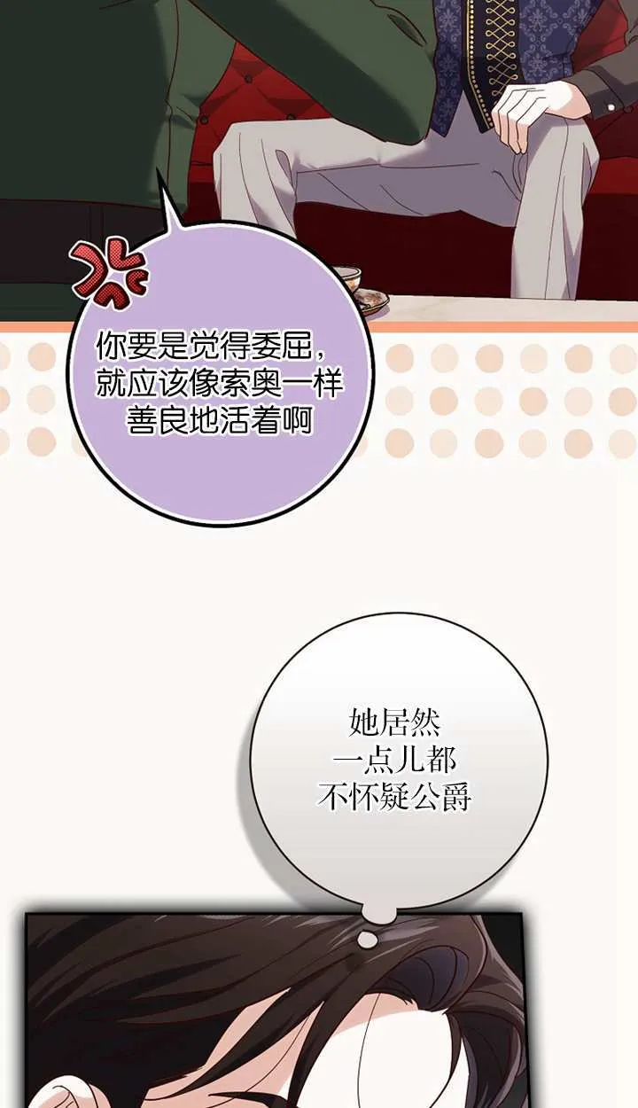 第18话 第91页