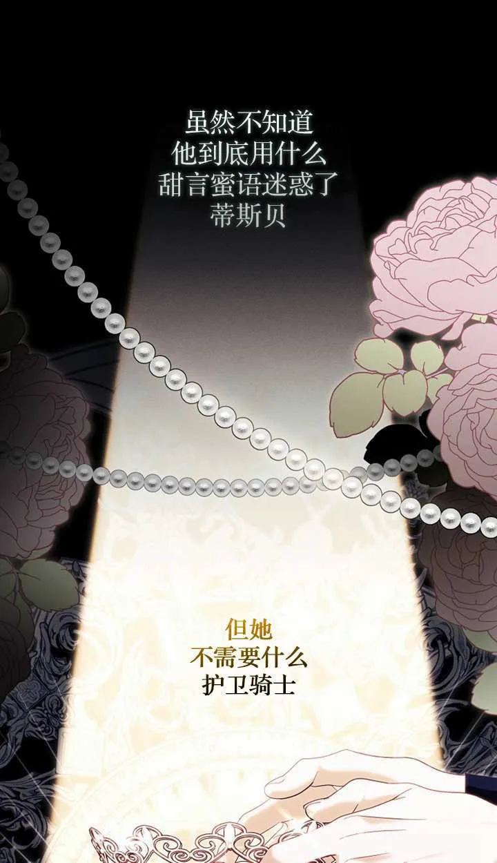 第18话 第95页