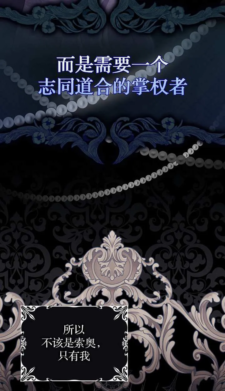 第18话 第97页