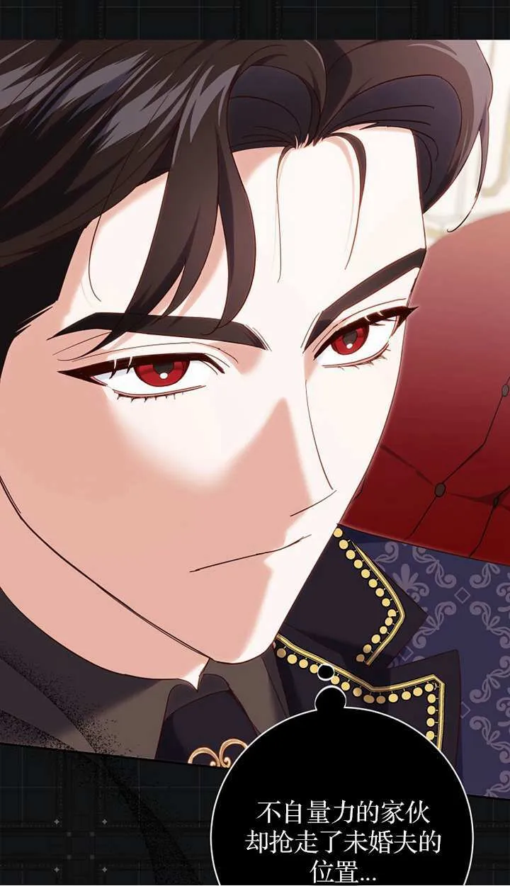 第18话 第100页