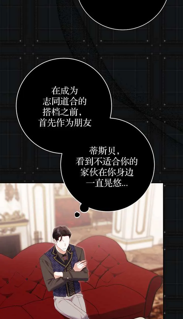 第18话 第101页