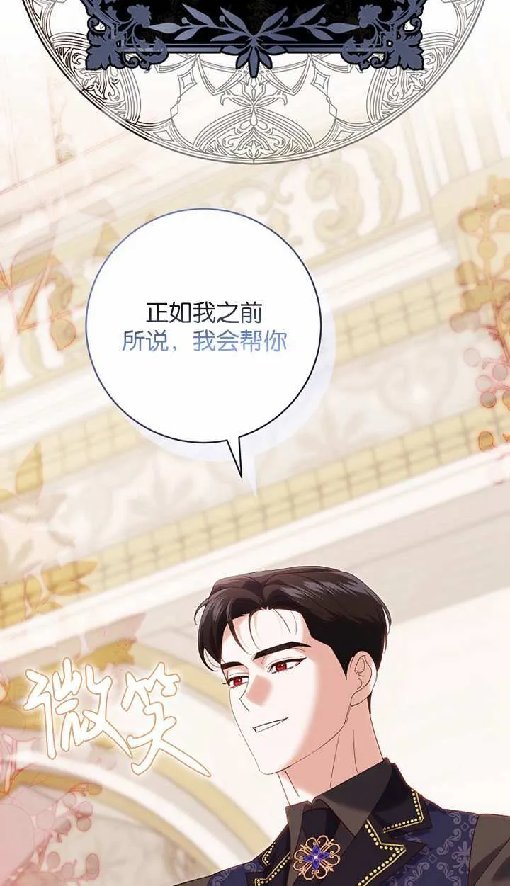第18话 第103页