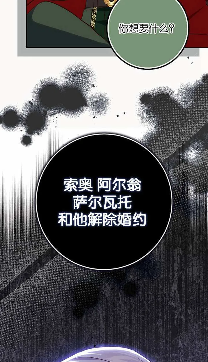 第18话 第106页