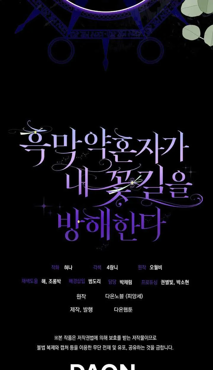 第18话 第110页