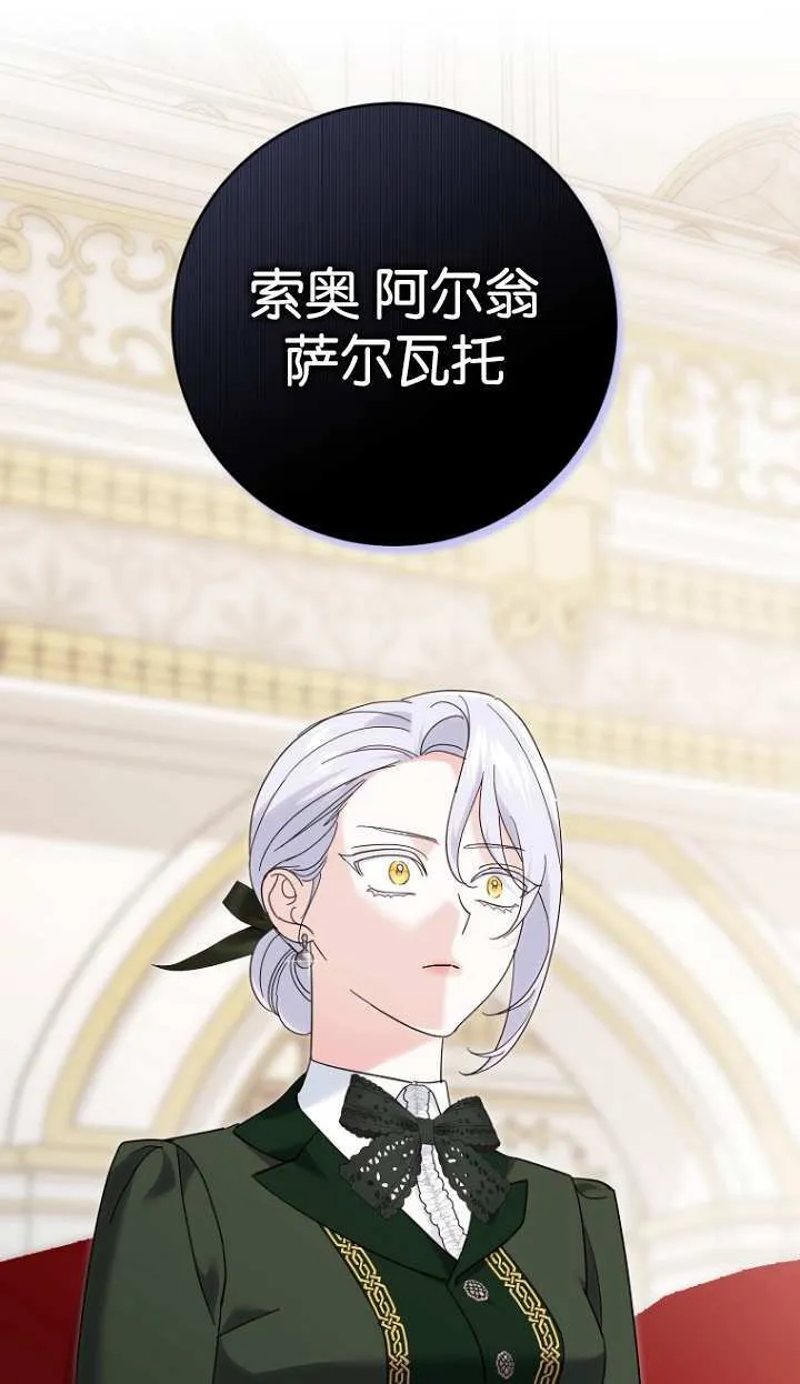 第19话 第1页