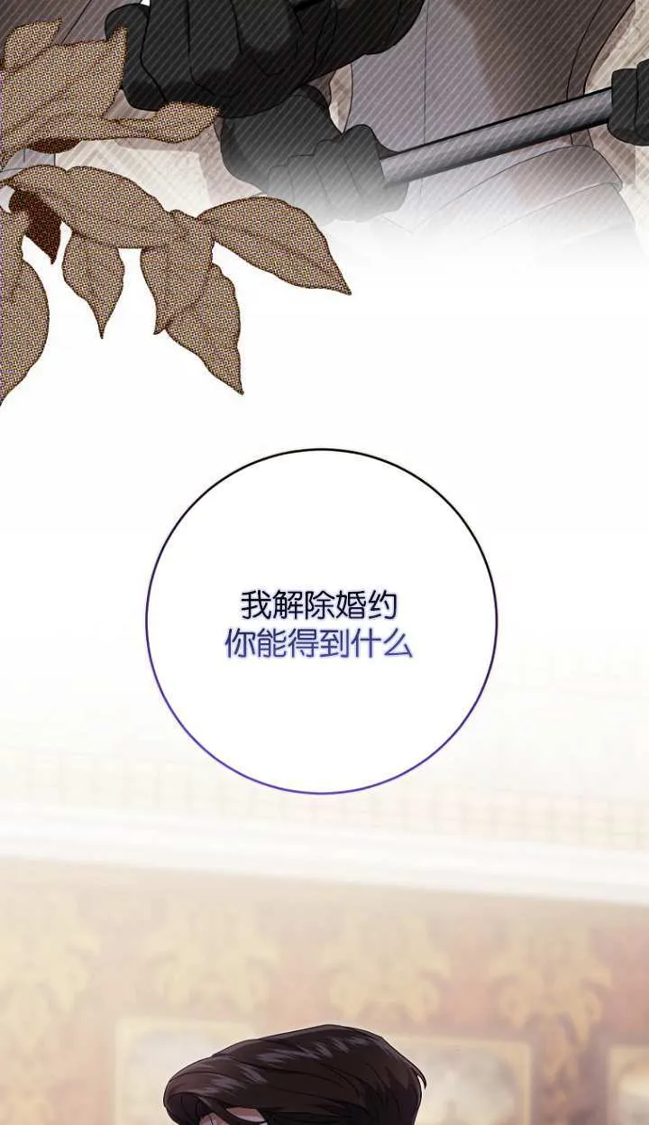 第19话 第6页