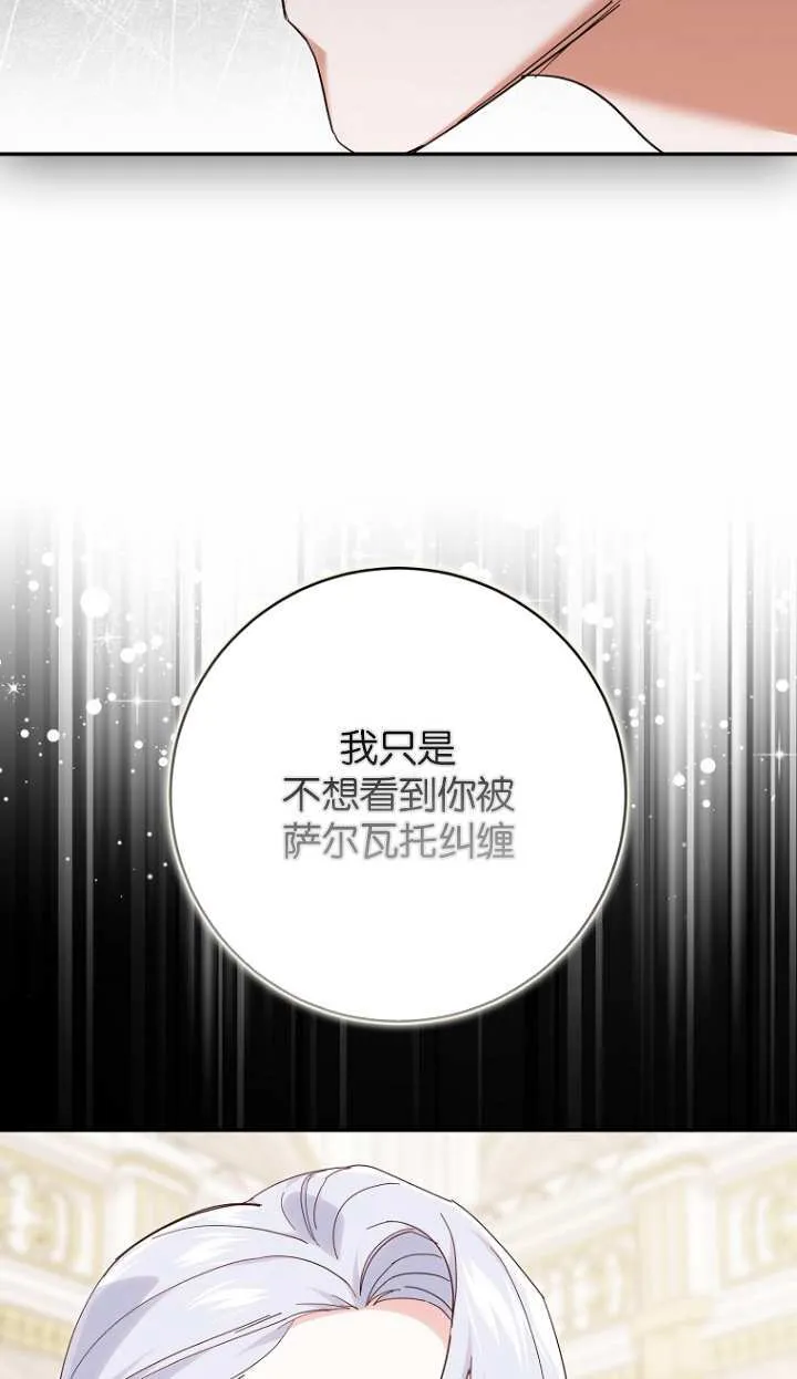 第19话 第9页