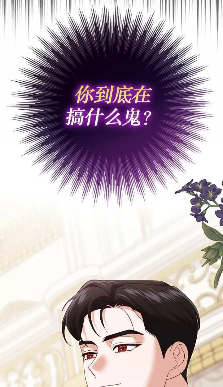第19话 第11页