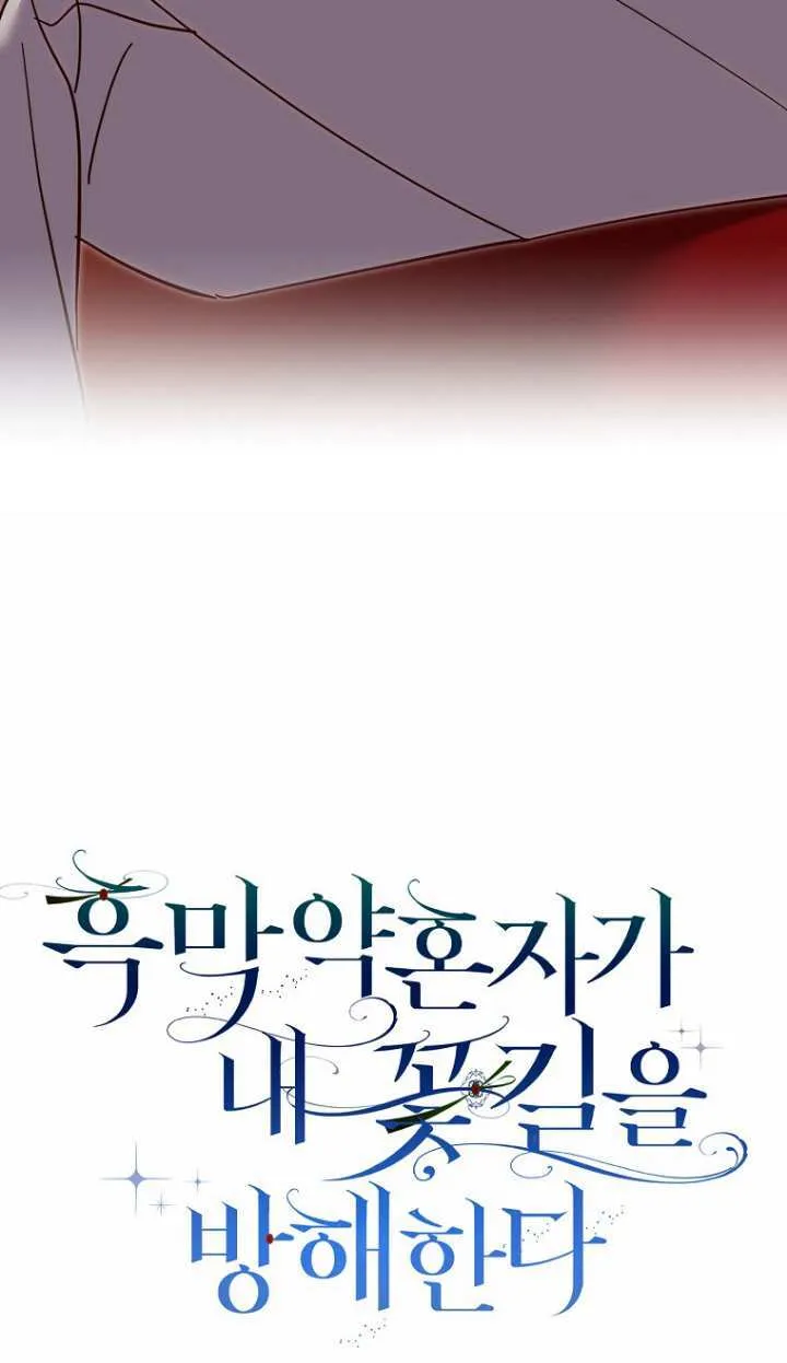 第19话 第13页
