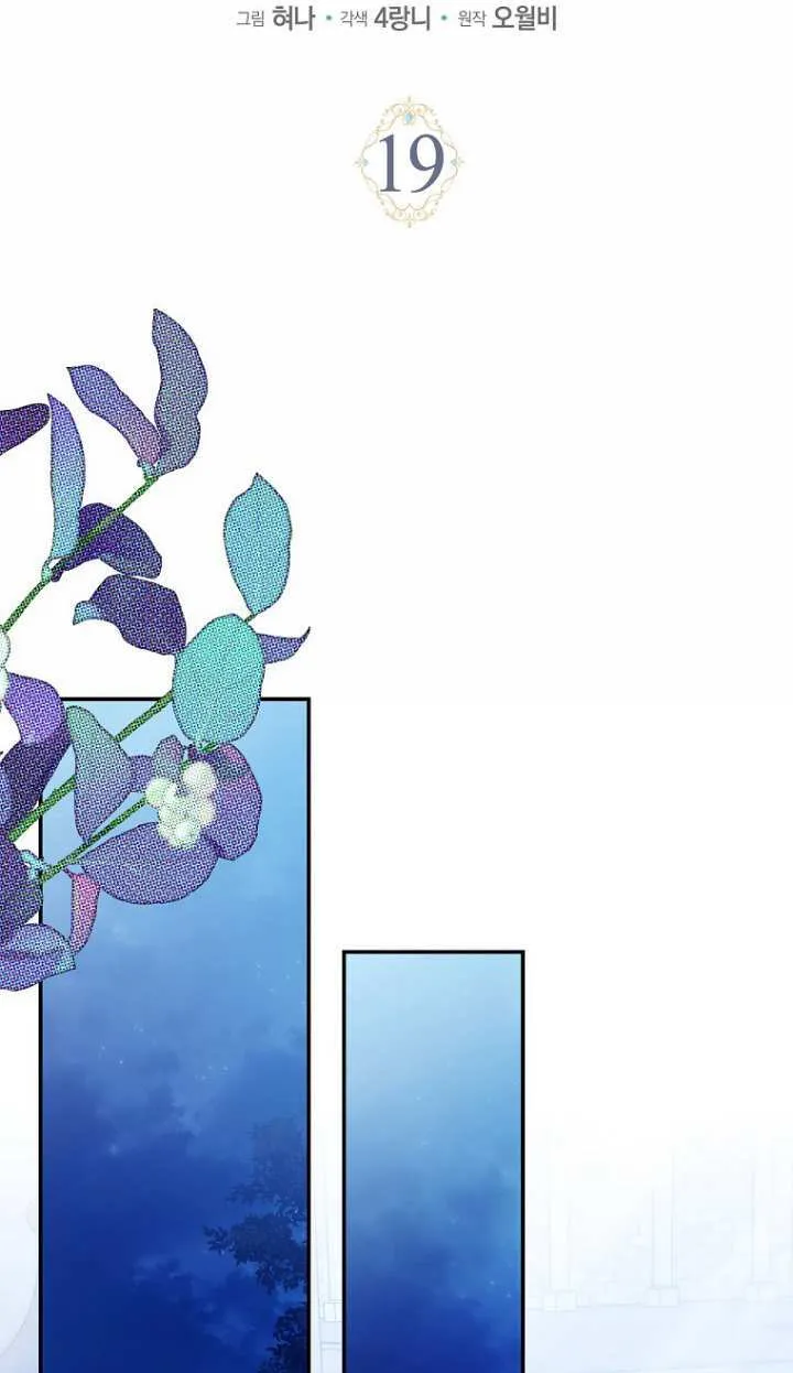 第19话 第14页