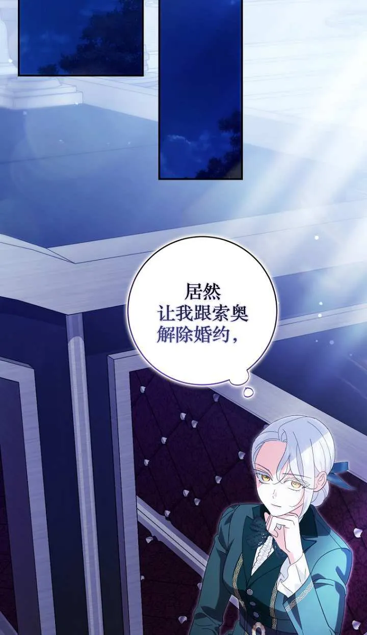 第19话 第15页