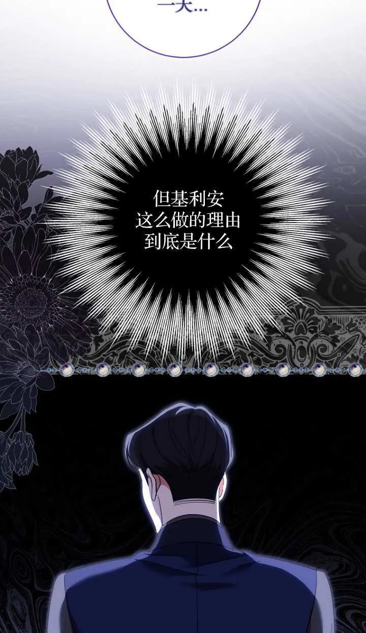 第19话 第18页