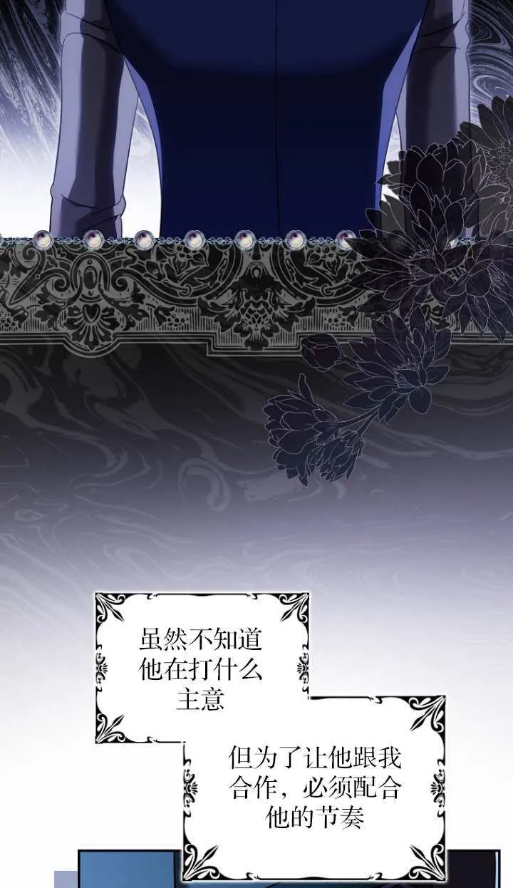 第19话 第19页