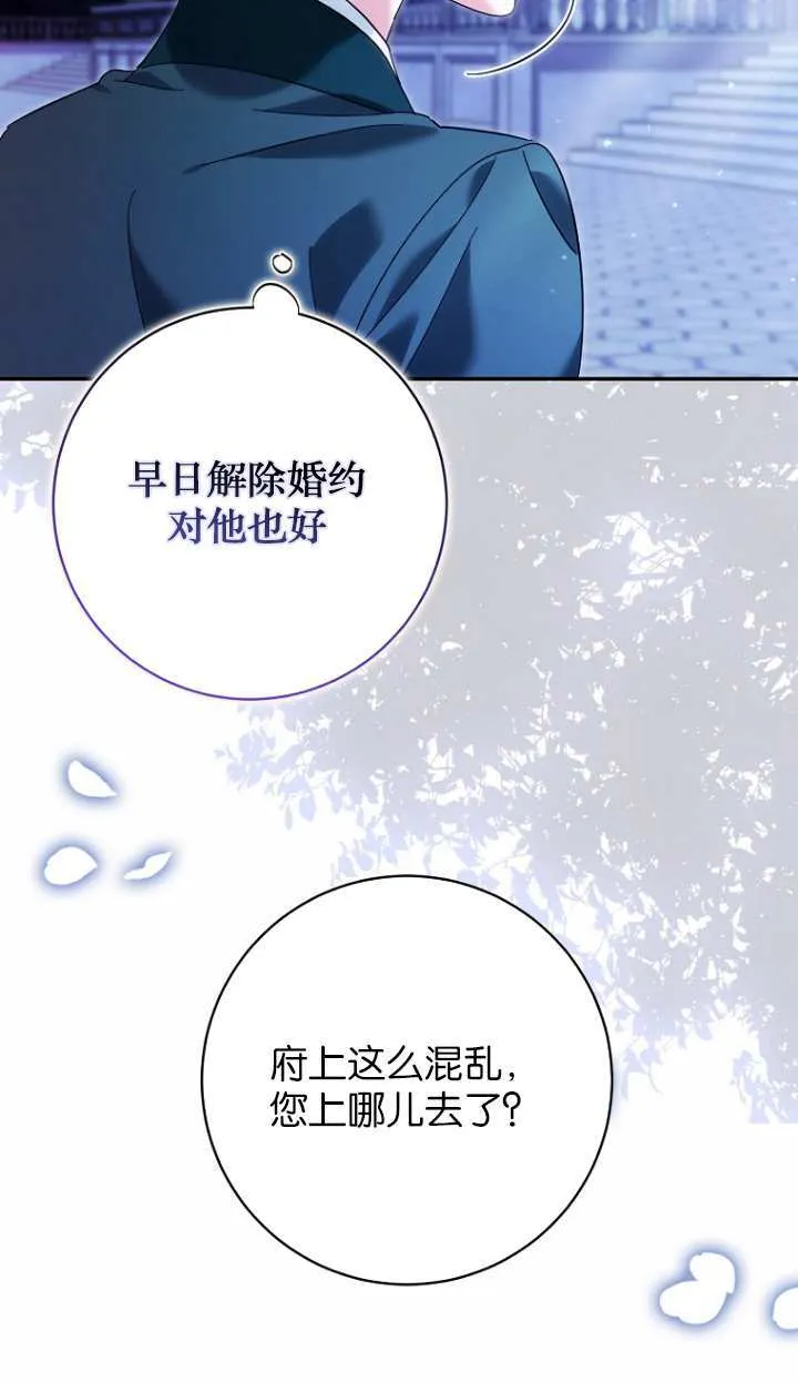 第19话 第24页