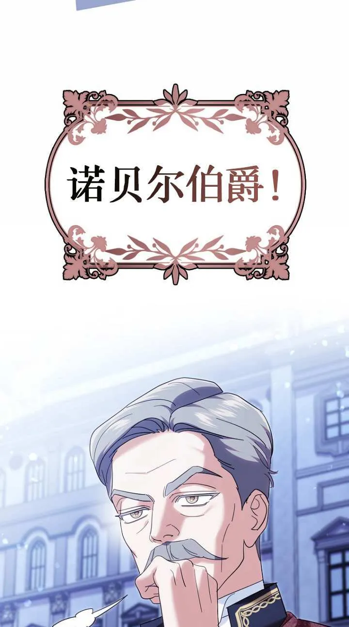第19话 第27页