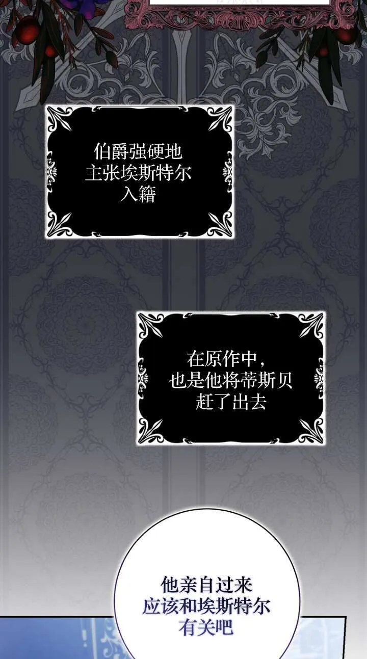 第19话 第29页