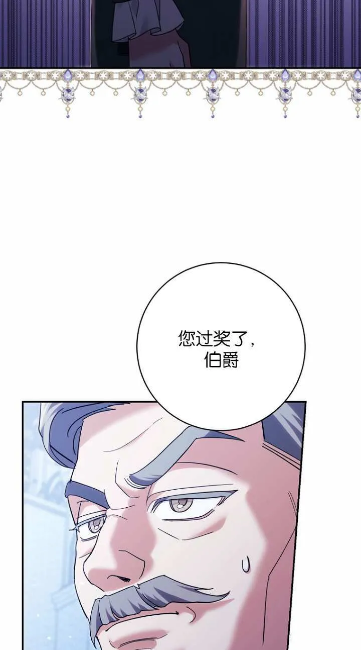 第19话 第35页