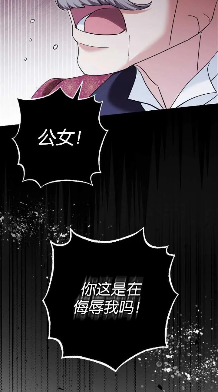 第19话 第39页