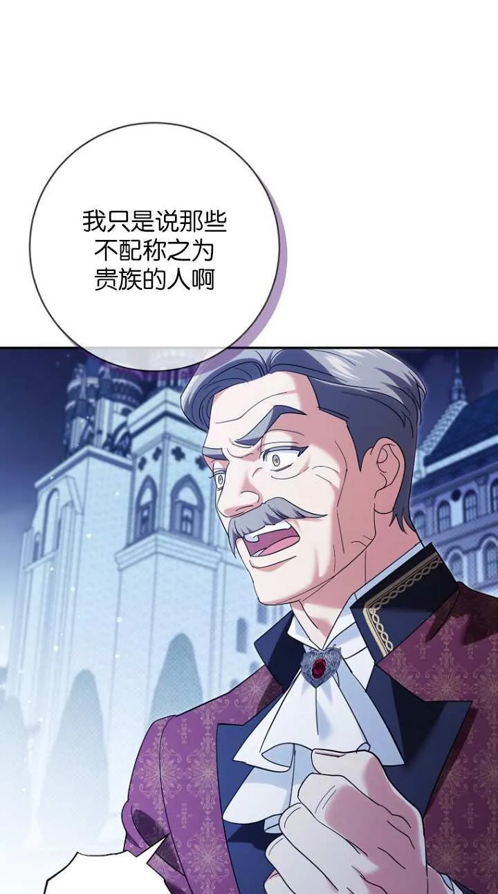 第19话 第41页
