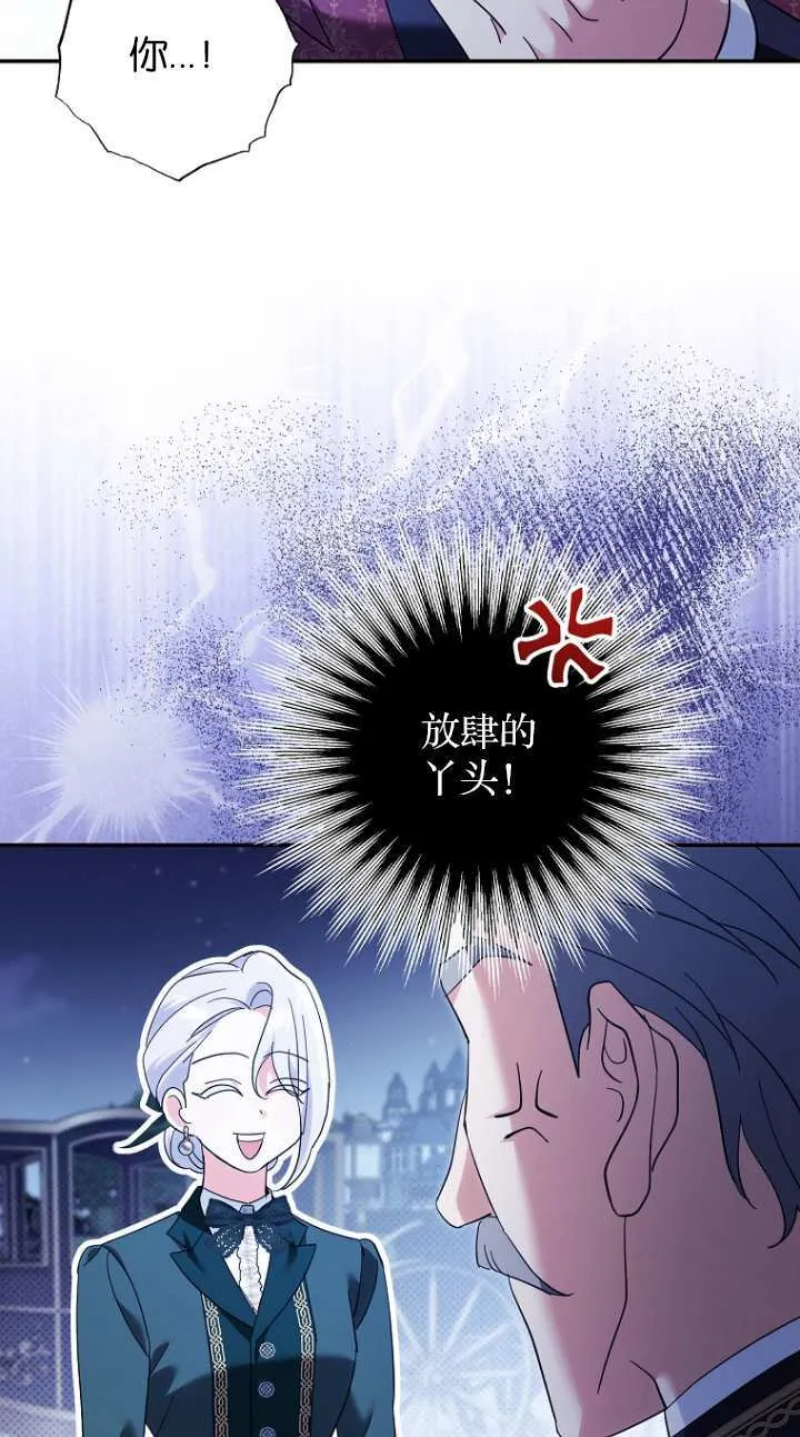 第19话 第42页