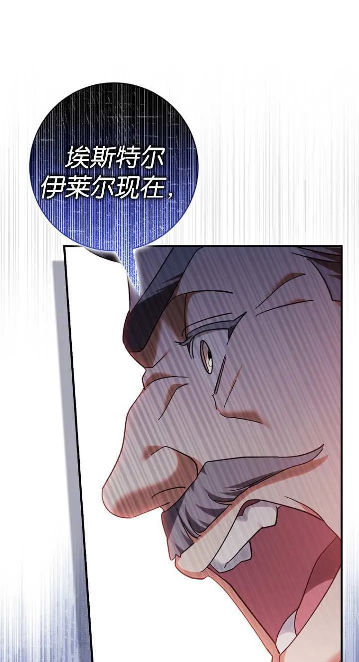第19话 第45页