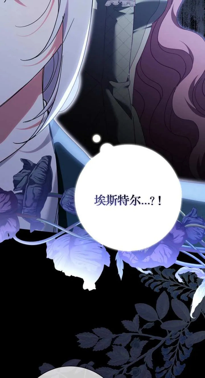 第19话 第47页
