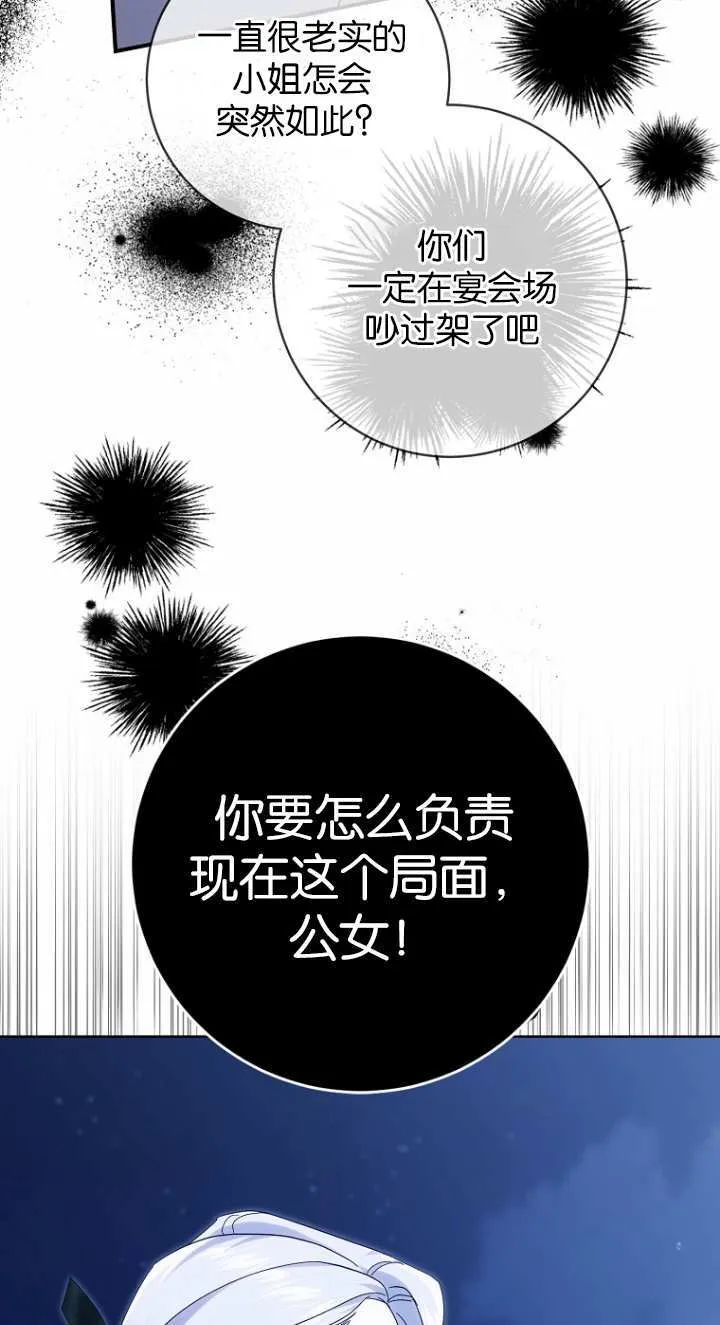 第19话 第49页