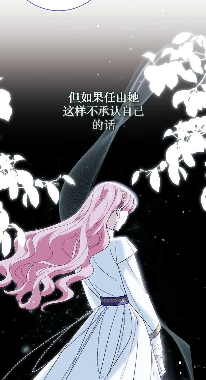第19话 第53页