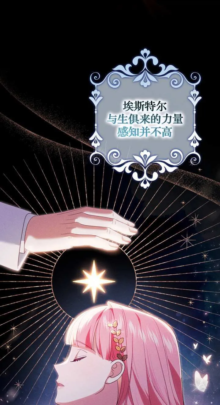 第19话 第55页