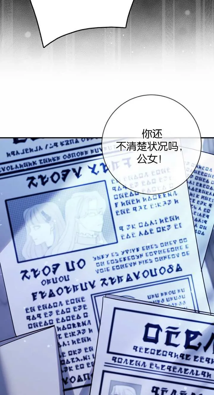 第19话 第59页
