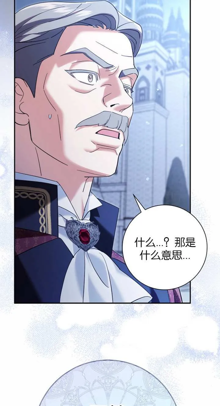 第19话 第61页