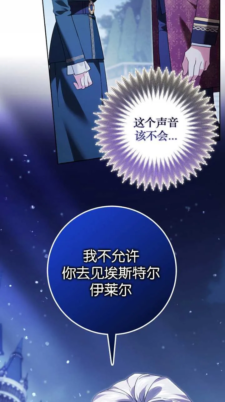 第19话 第66页