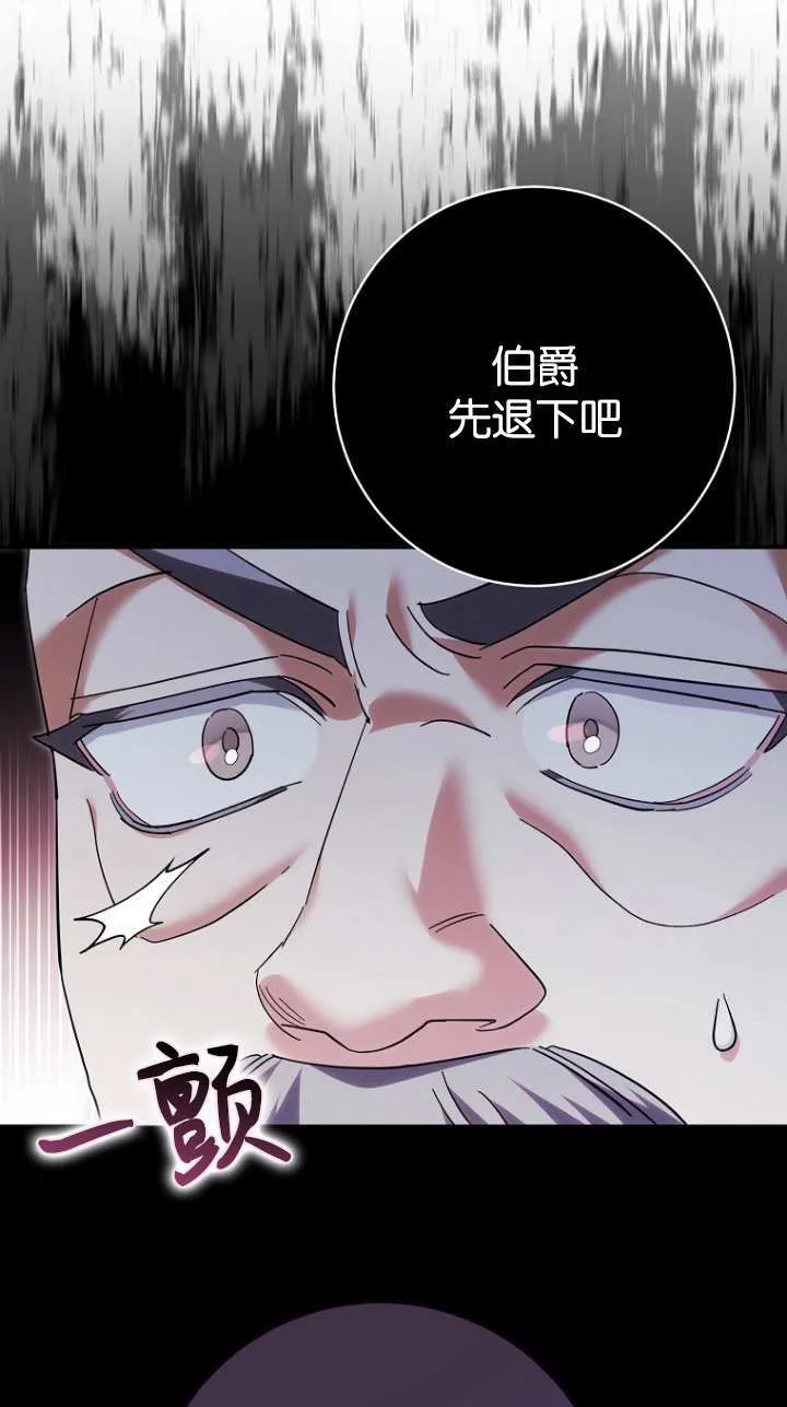 第19话 第71页